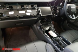 Evoque Carbon Fibre Interior Wrap